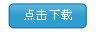 《2017年普通高等學校招生考試考試大綱》文科數學