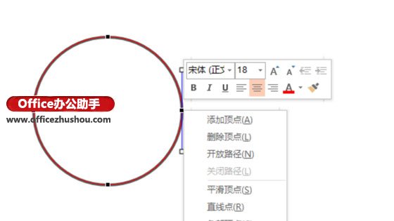 制作創(chuàng)意PPT的3個(gè)實(shí)用小技巧