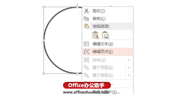 制作創(chuàng)意PPT的3個(gè)實(shí)用小技巧